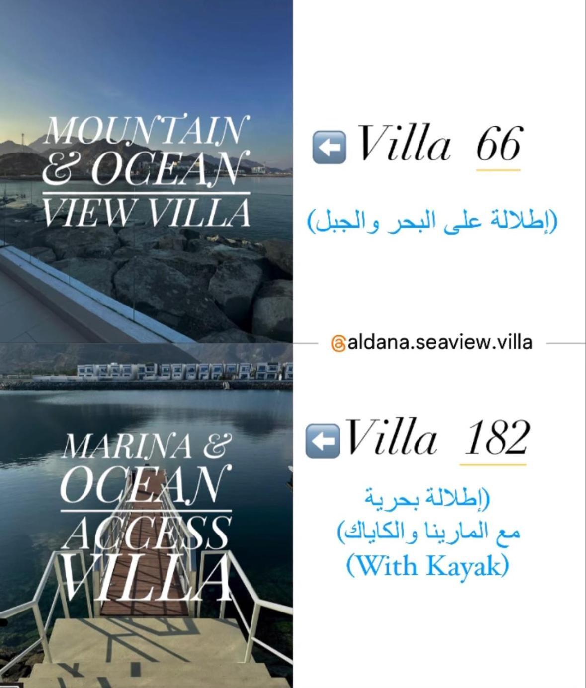 Al Dana Sea View Villa Al Fujayrah Exterior foto